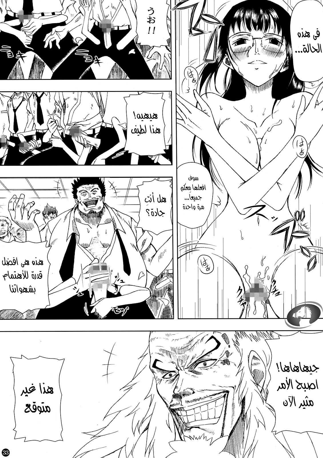 (C80) [Mikenekodou (Muten)] Akuma no Mi no Tsukaikata (One Piece) [Arabic] [Nasty.Dragon] 32