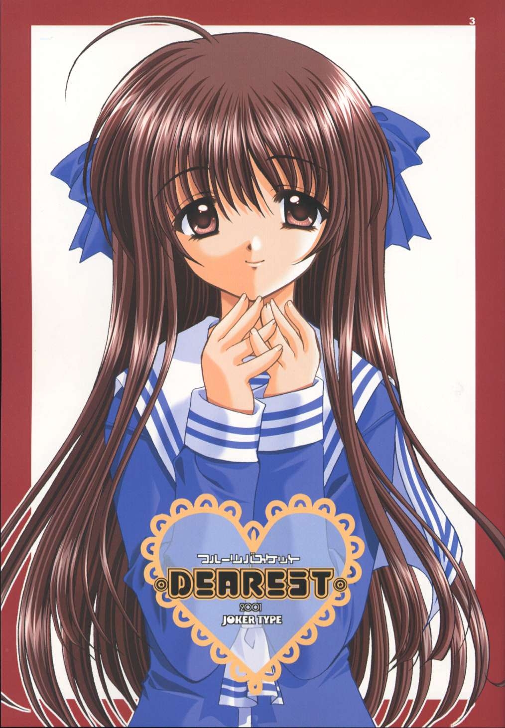 (CR30) [JOKER TYPE (Nishimata Aoi)] DEAREST (Fruits Basket) 1