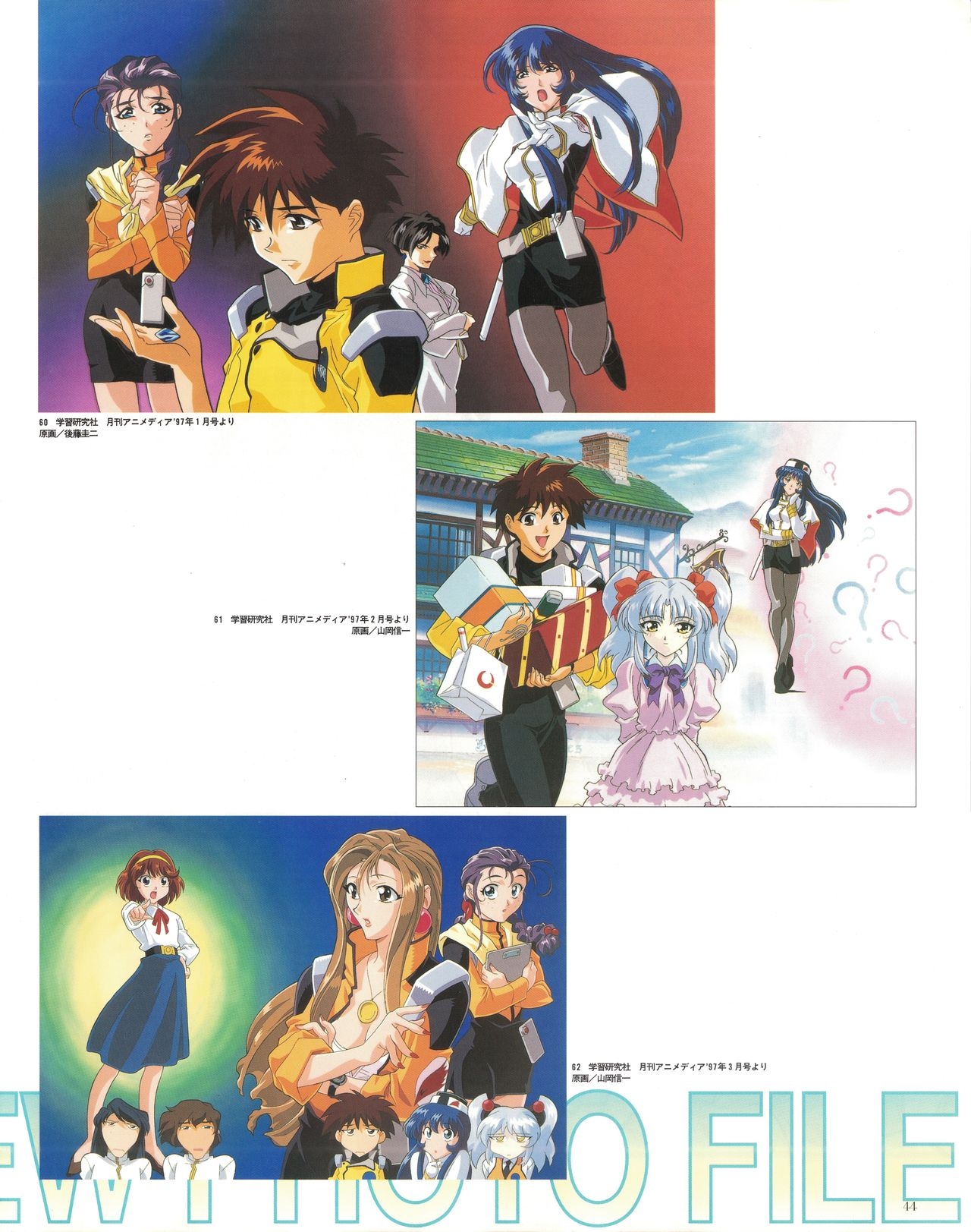 Newtype 100% Collection - Martian Successor Nadesico Perfects 47