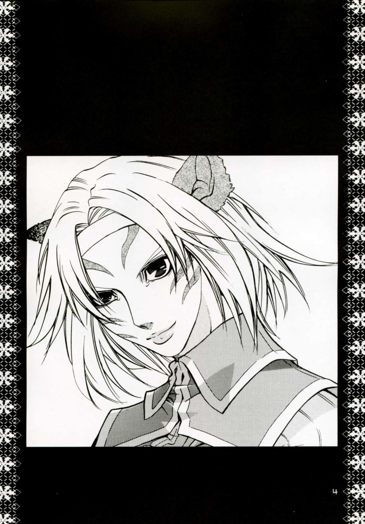 (C67) [Kouchaya (Ootsuka Kotora)] Mithra Choukyou Enikki (Final Fantasy XI) 2