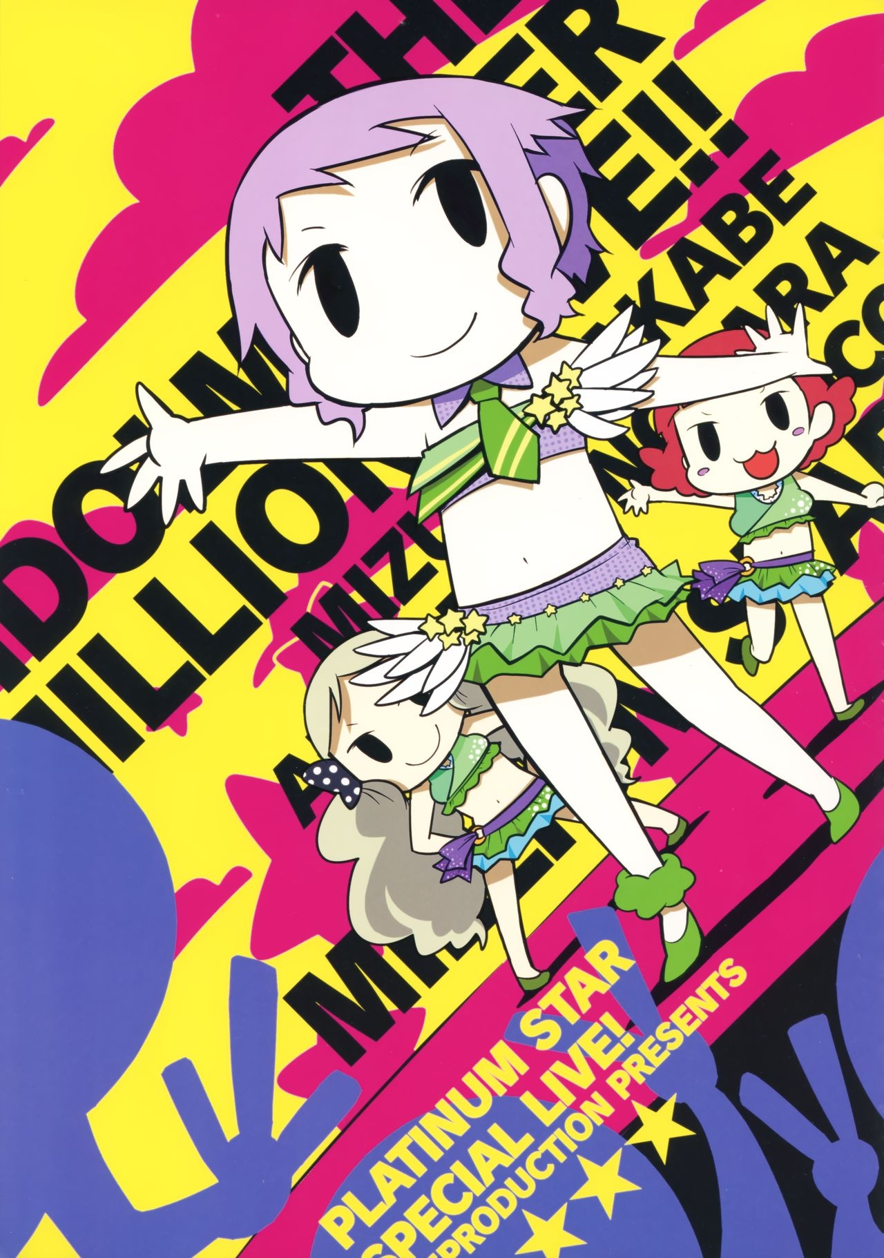 (C86) [Million Magazine Seisaku Iinkai (Various)] MILLION IDOLMASTER (Sonsoso/Taku/Redten) (THE IDOLMASTER MILLION LIVE!) 15