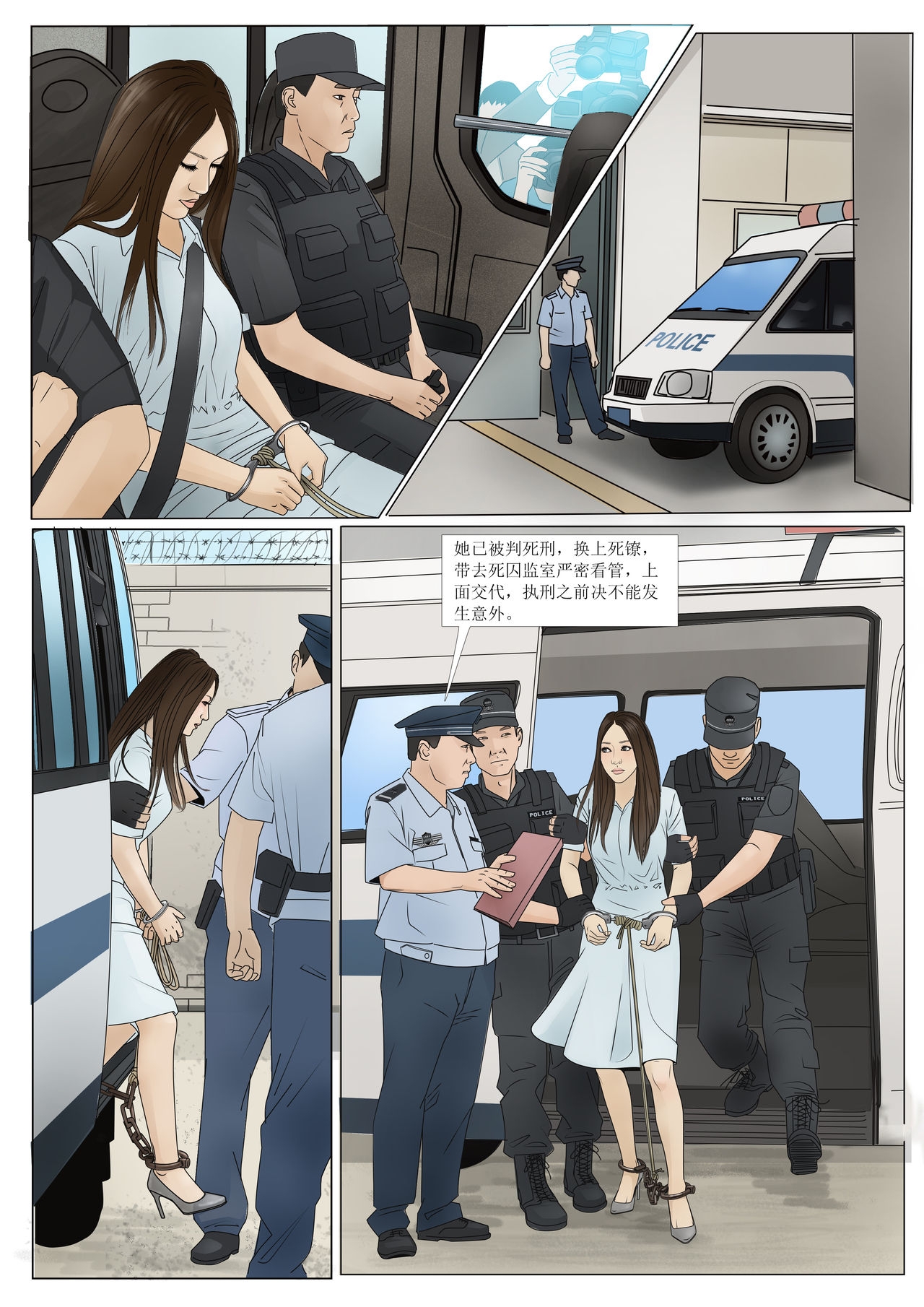 Three Female Prisoners 8  [Chinese] 15