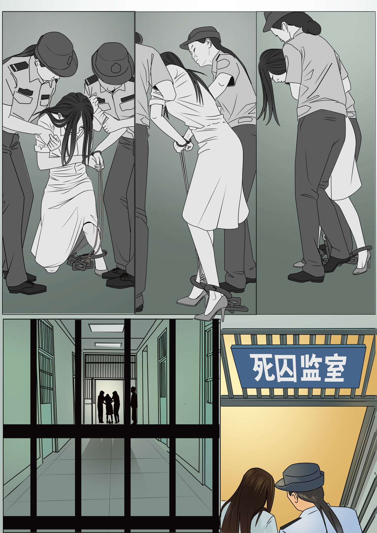 Three Female Prisoners 8  [Chinese] 17