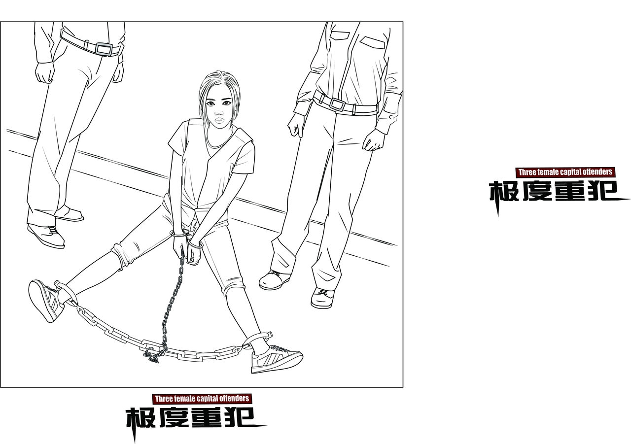 Three Female Prisoners 8  [Chinese] 20