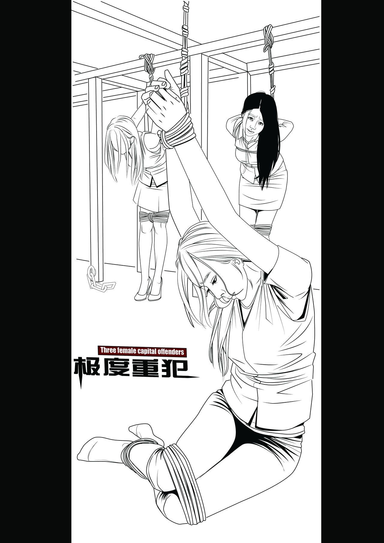 Three Female Prisoners 8  [Chinese] 22