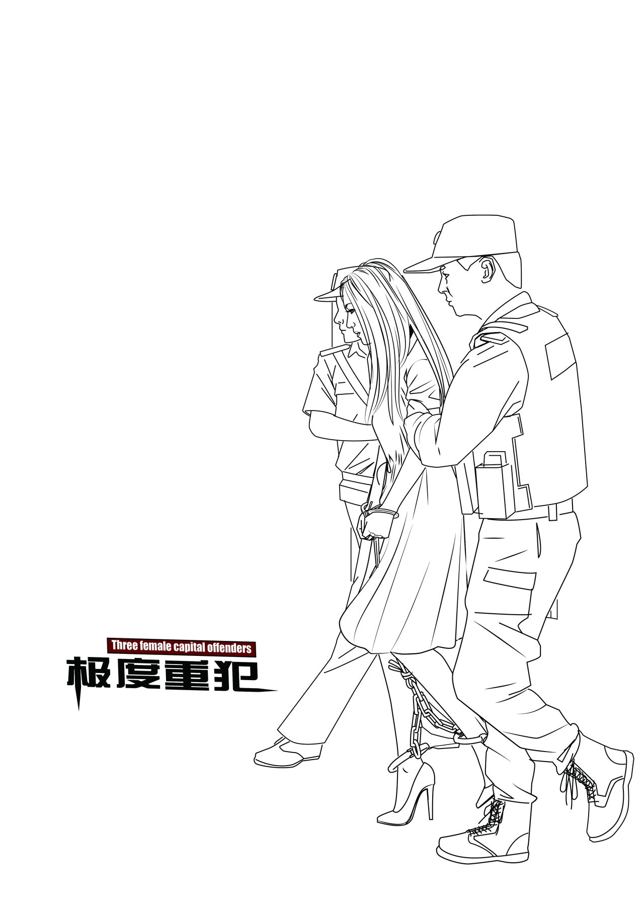 Three Female Prisoners 8  [Chinese] 24