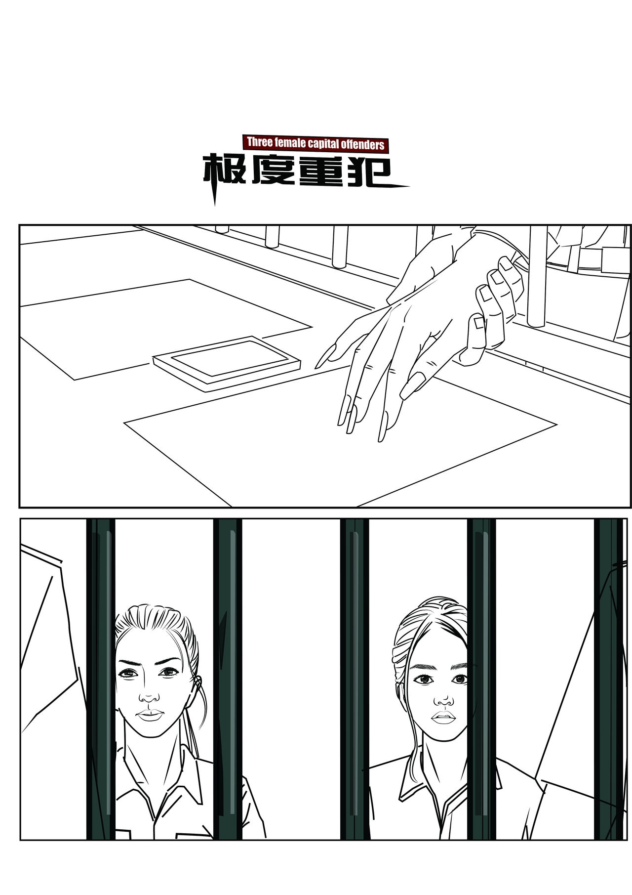 Three Female Prisoners 8  [Chinese] 29