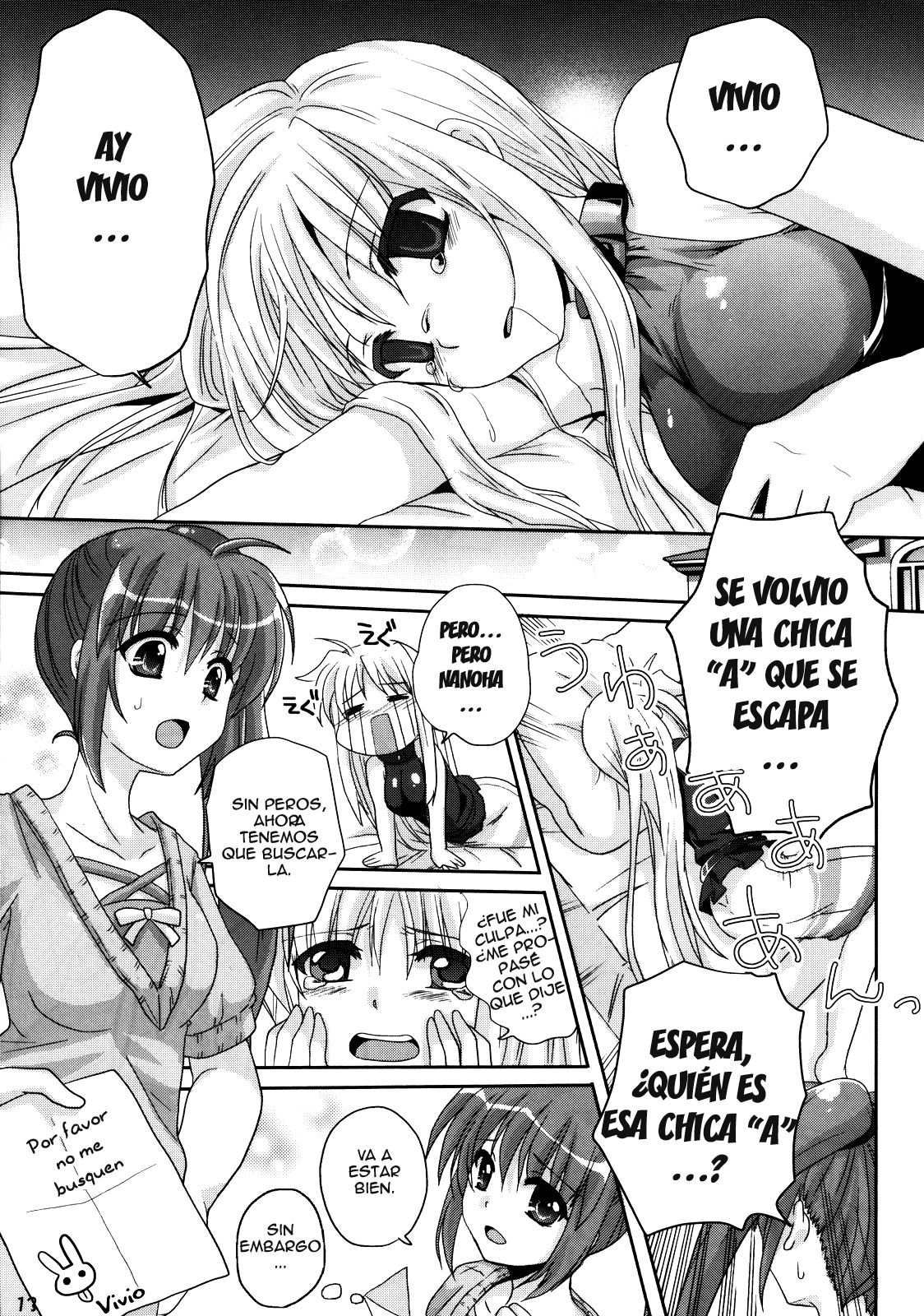 (C78) [Mekimeki Oukoku (Kagekatsu, Tsunpun)] Mahou Shoujo no SEASIDE STORY (Mahou Shoujo Lyrical Nanoha) [Spanish] [Biblioteca Yuri HHH] 11