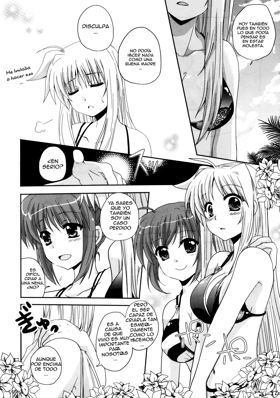 (C78) [Mekimeki Oukoku (Kagekatsu, Tsunpun)] Mahou Shoujo no SEASIDE STORY (Mahou Shoujo Lyrical Nanoha) [Spanish] [Biblioteca Yuri HHH] 20