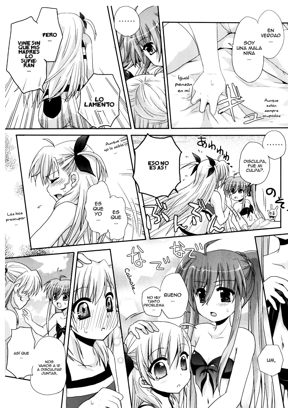 (C78) [Mekimeki Oukoku (Kagekatsu, Tsunpun)] Mahou Shoujo no SEASIDE STORY (Mahou Shoujo Lyrical Nanoha) [Spanish] [Biblioteca Yuri HHH] 27