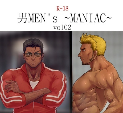 [Hanrangen (funa)] Otoko MEN's ~MANIAC~ vol01 + Otoko MEN's ~MANIAC~ vol02 6