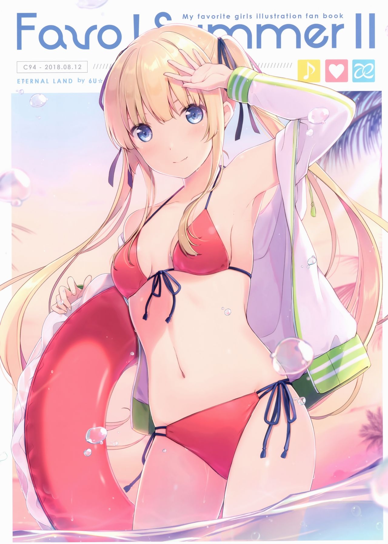 (C94) [ETERNAL LAND (6U☆)] Favo! Summer II (Various) 0