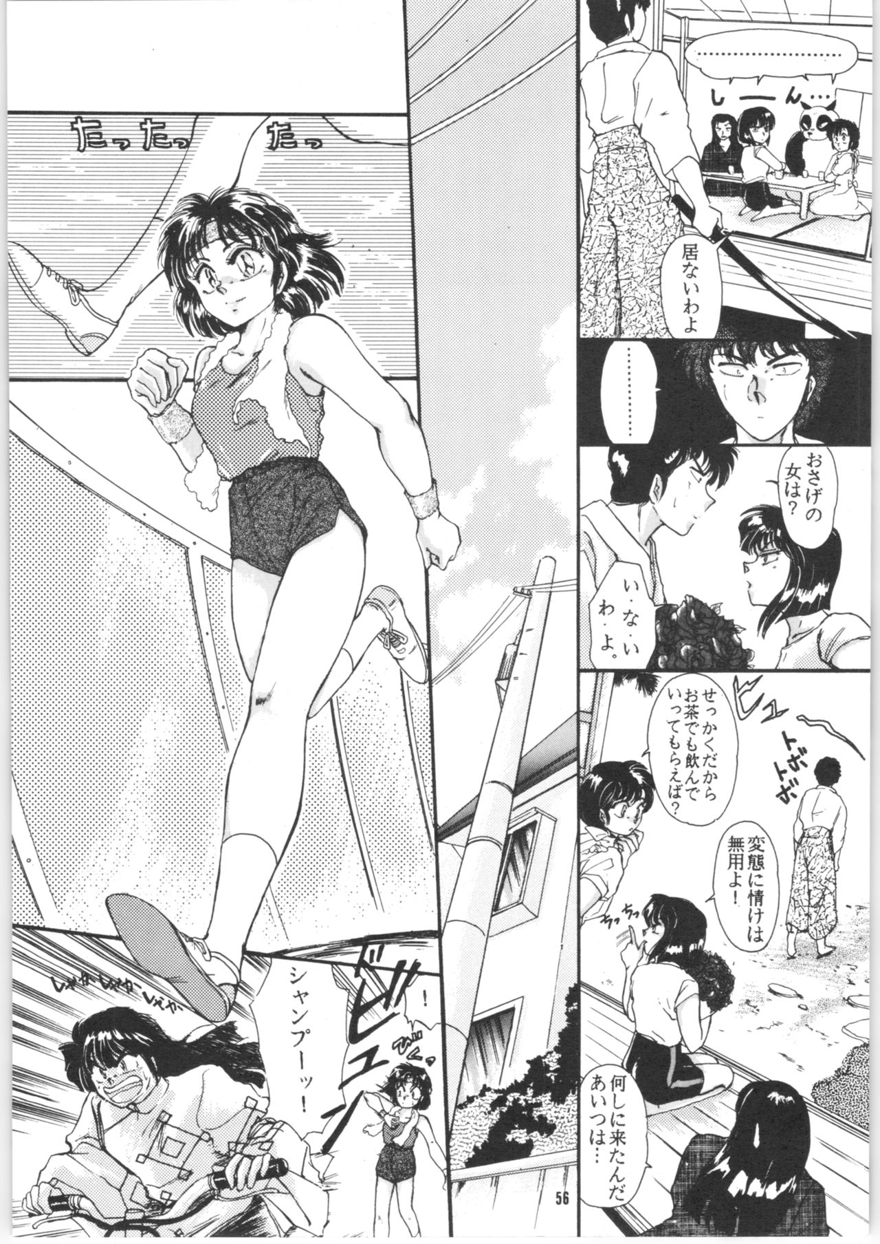 (C42) [Pure Pure Company (Kitamura Yumi)] Kimini Honmei Moushiagemasu (Ranma 1/2) 54