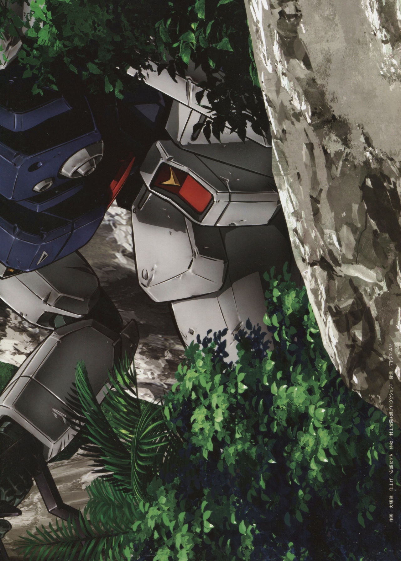 Gundam Mobile Suit Bible 15 3