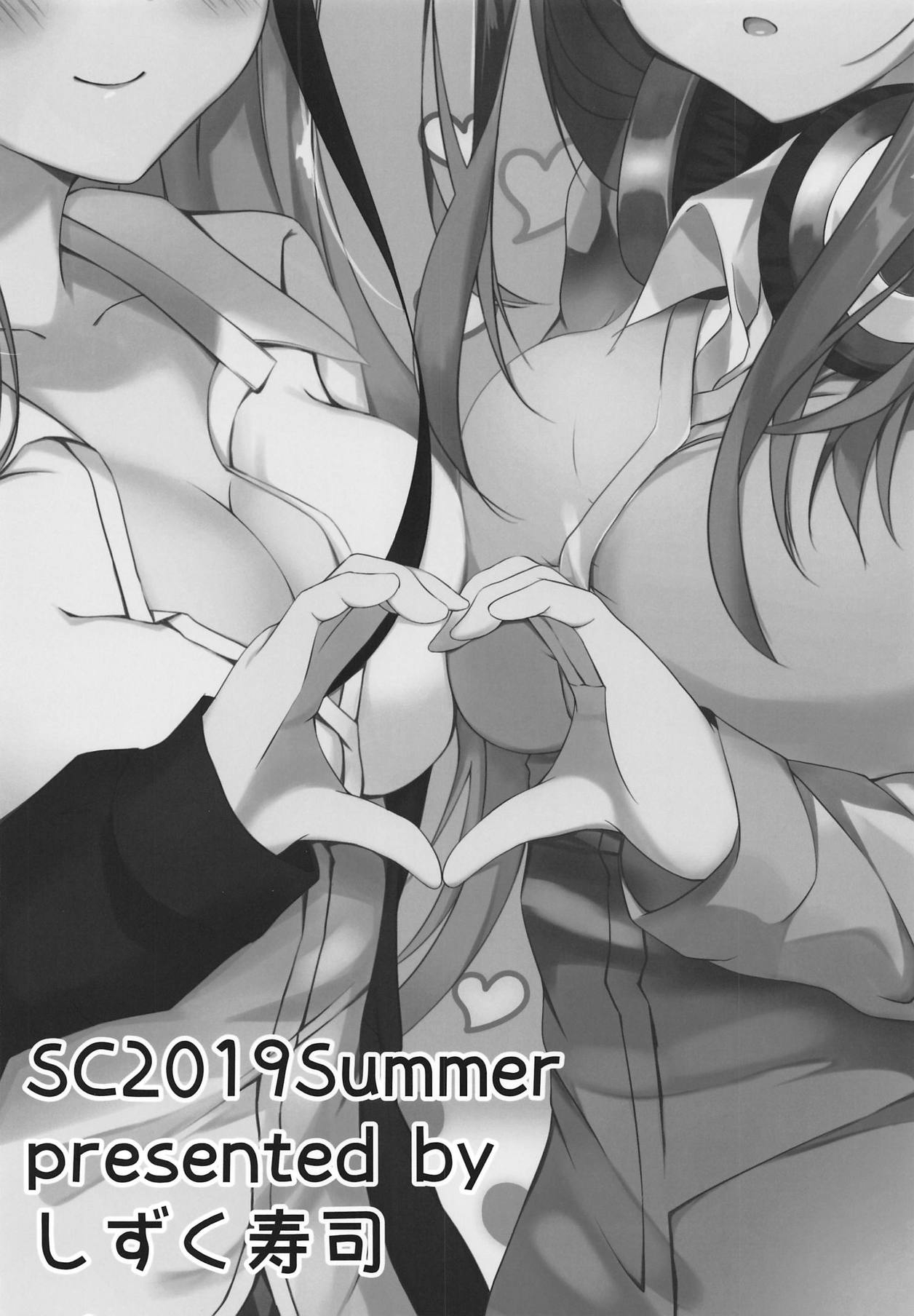 (SC2019 Summer) [Sizuku Sushi (Sizuku)] Nitoubun no Fuutarou (Gotoubun no Hanayome) 15