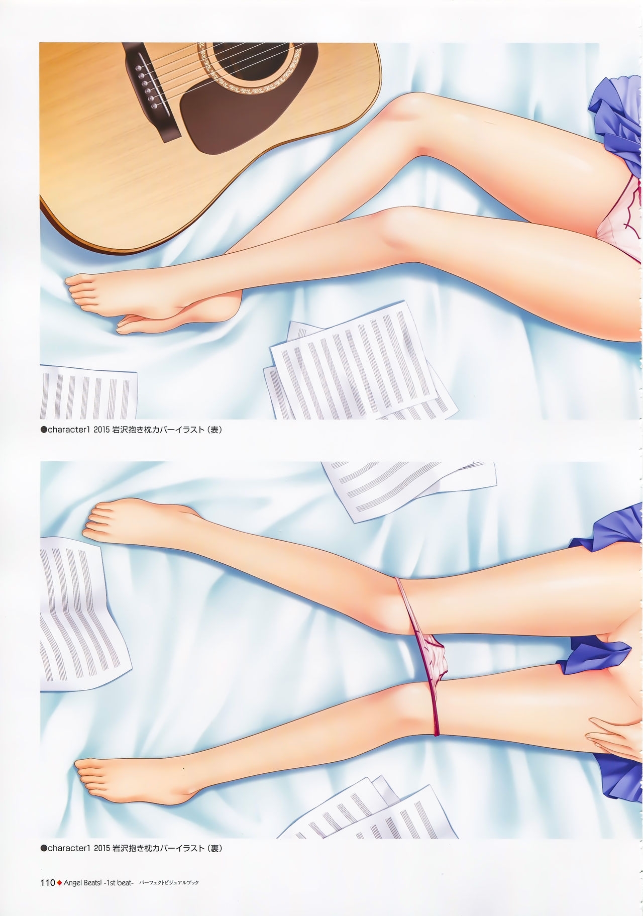 Angel Beats! -1st beat- Perfect Visual Book 109