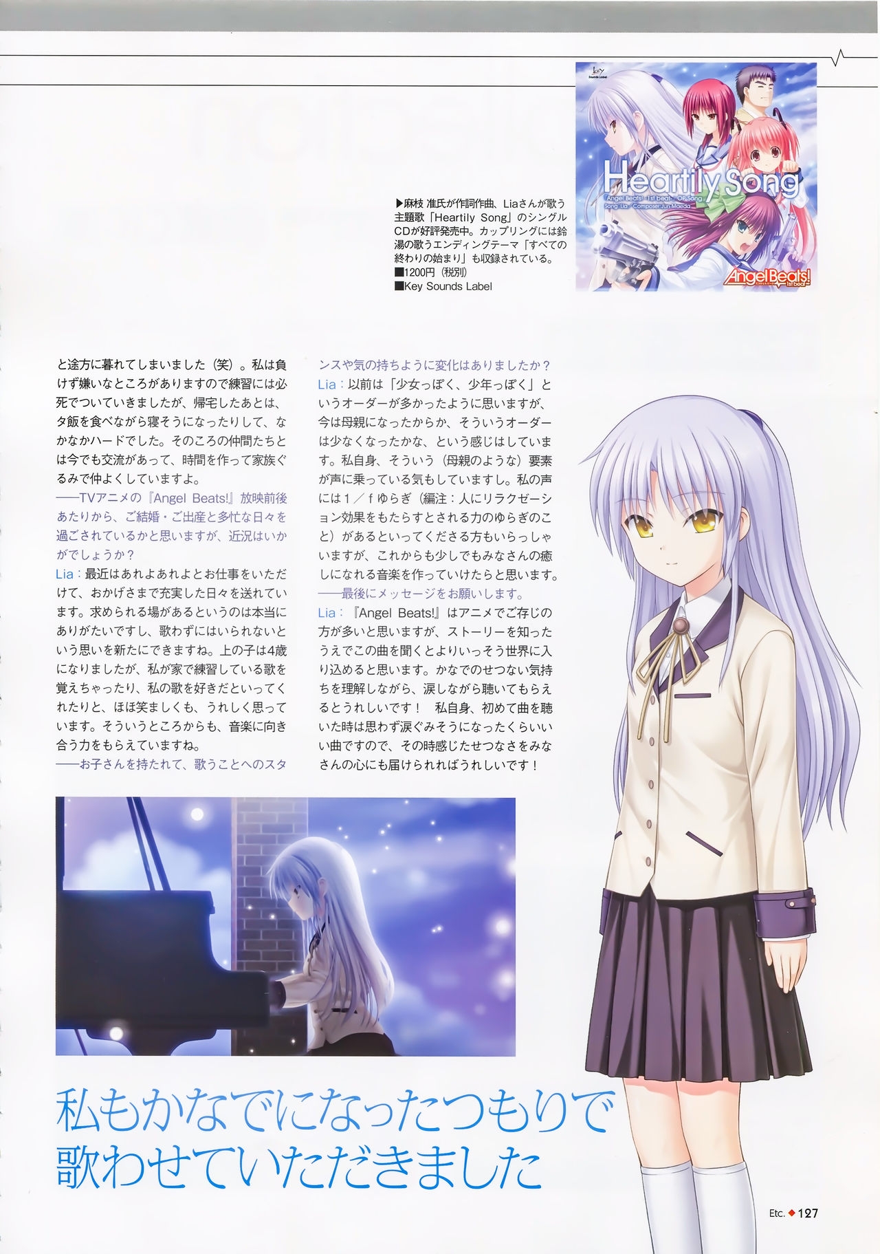 Angel Beats! -1st beat- Perfect Visual Book 126