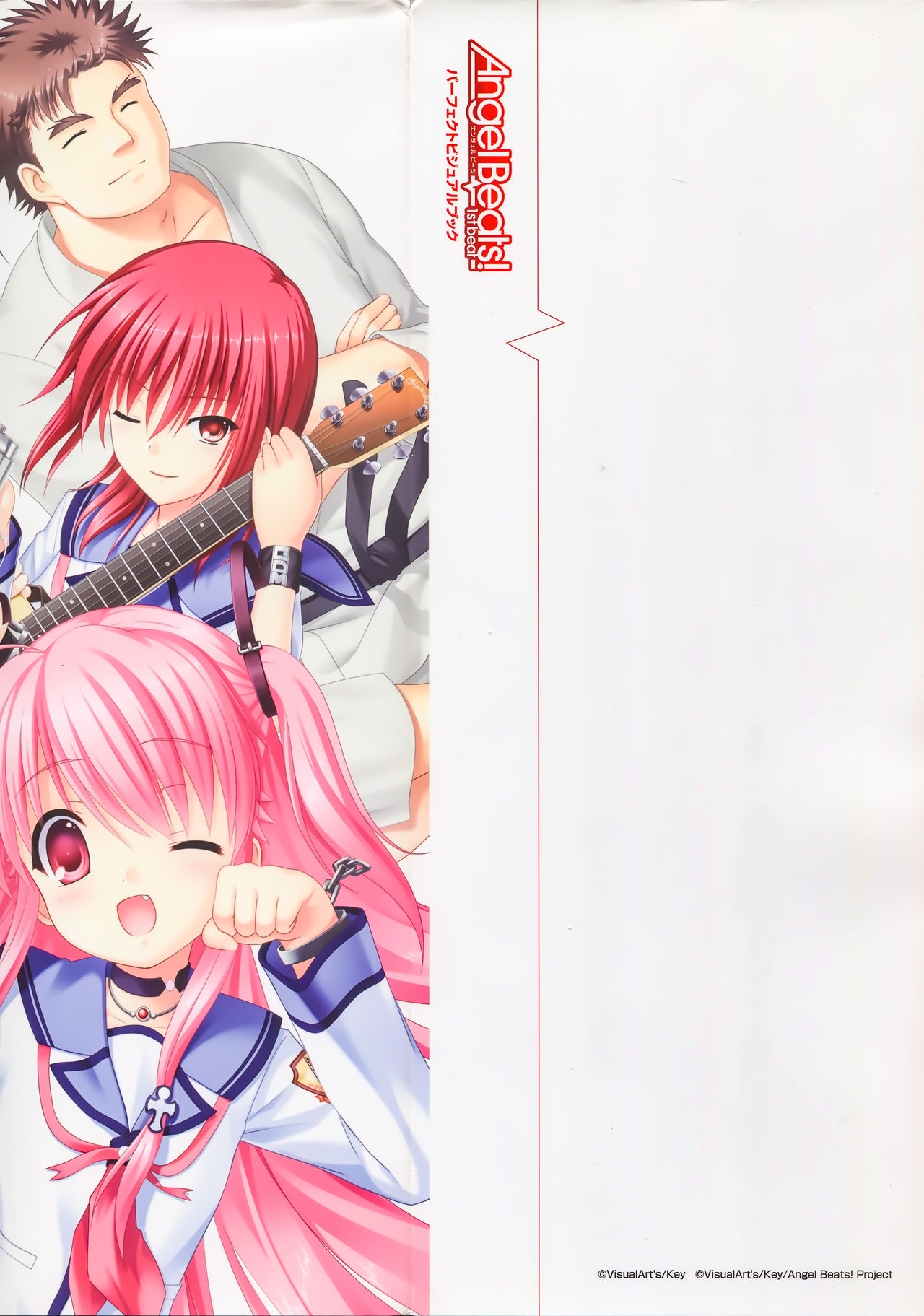 Angel Beats! -1st beat- Perfect Visual Book 148