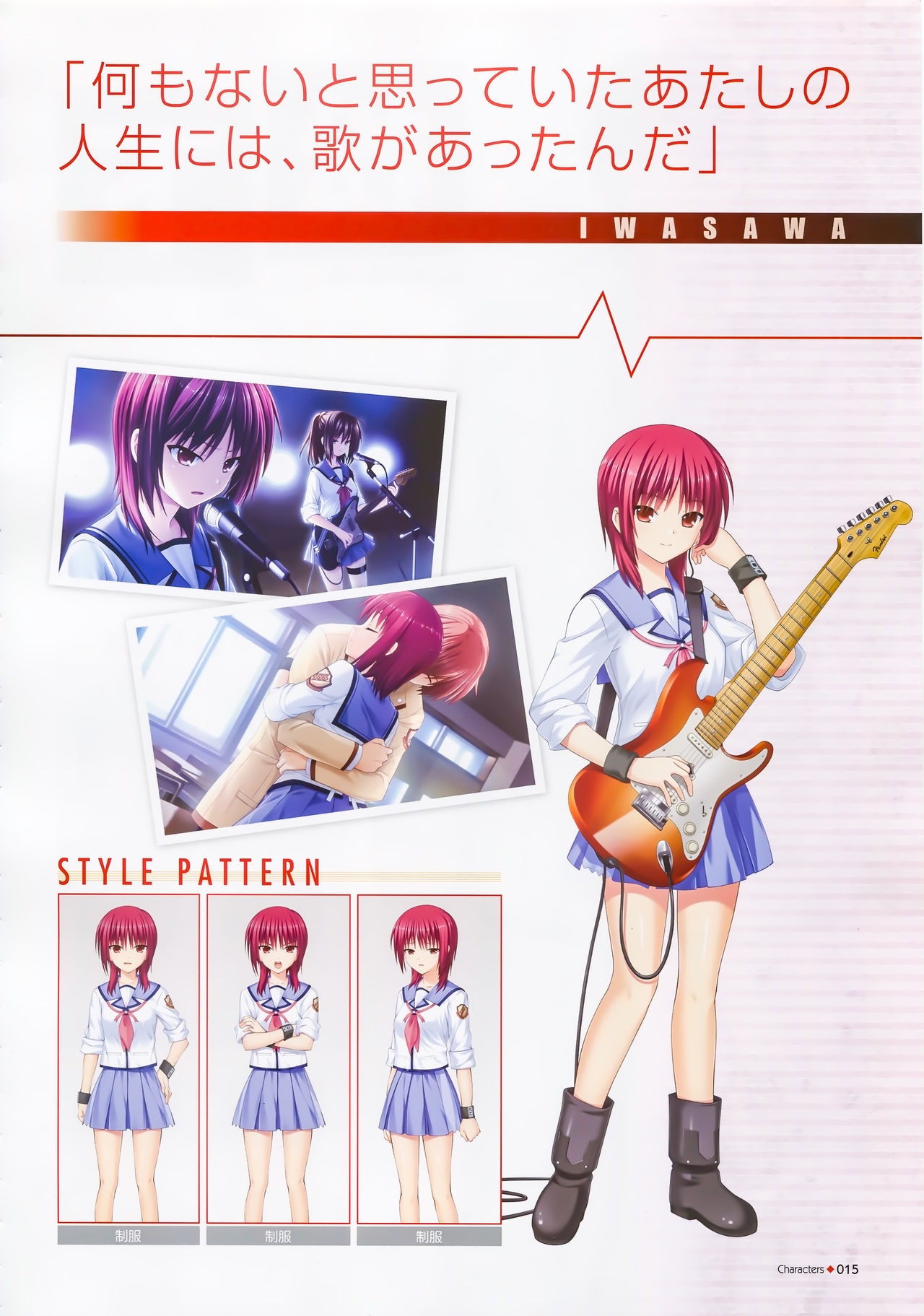 Angel Beats! -1st beat- Perfect Visual Book 14