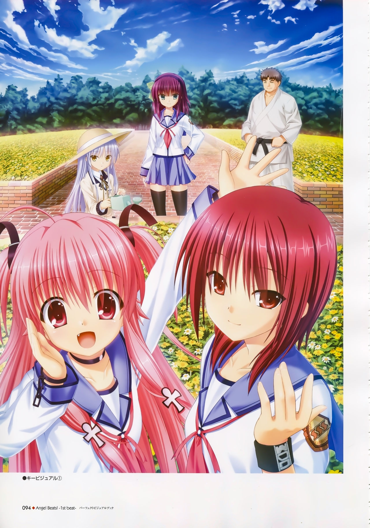 Angel Beats! -1st beat- Perfect Visual Book 93