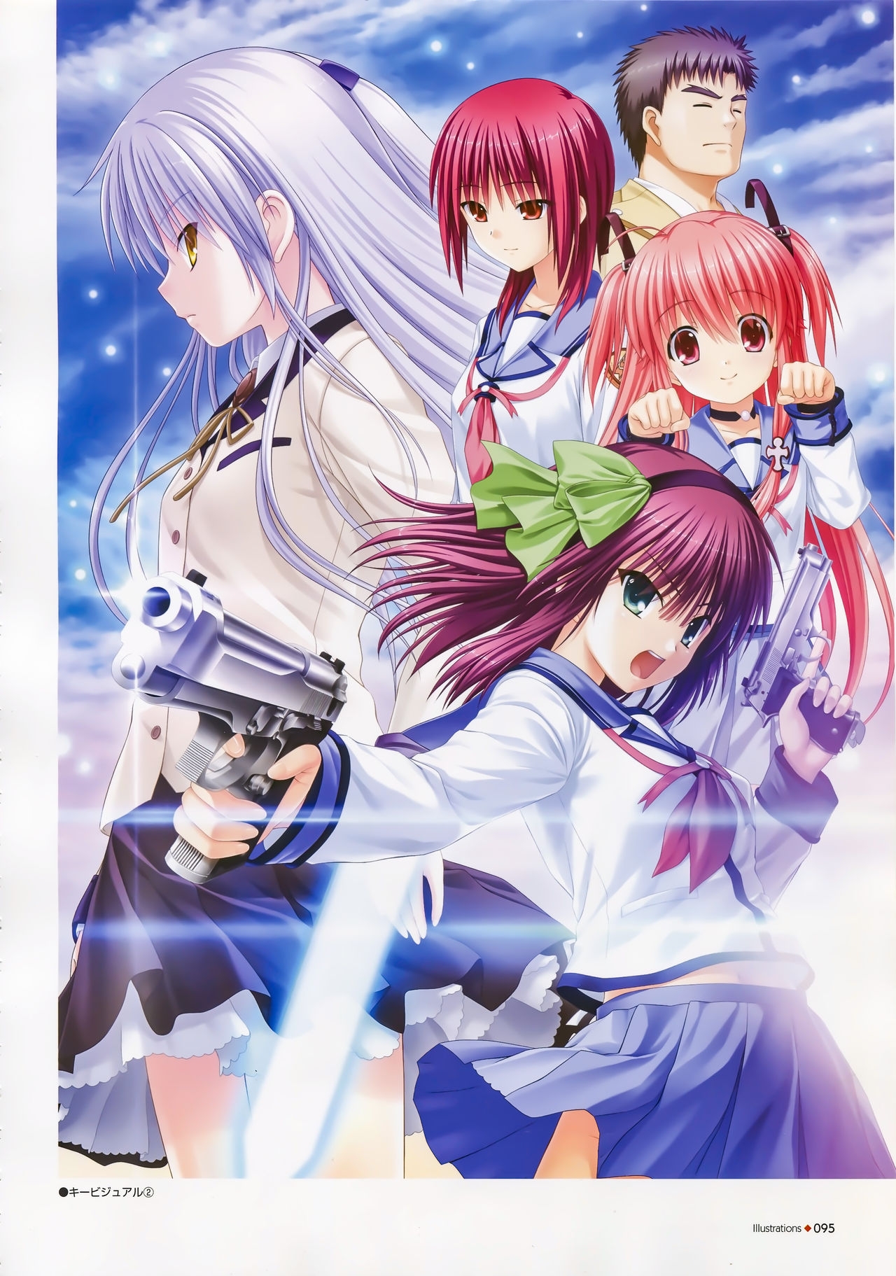 Angel Beats! -1st beat- Perfect Visual Book 94