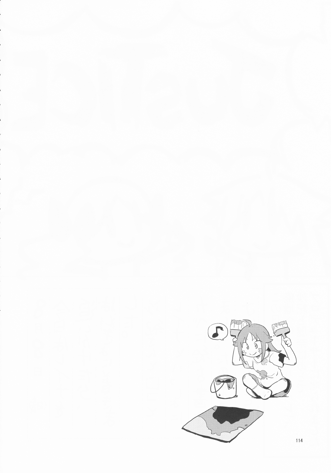 (C88) [Kankitsukinka (Various)] Nanjo Hikaru Natsuyasumi Godoushi「Taiyou no Musume!」(THE IDOLMASTER CINDERELLA GIRLS) 112