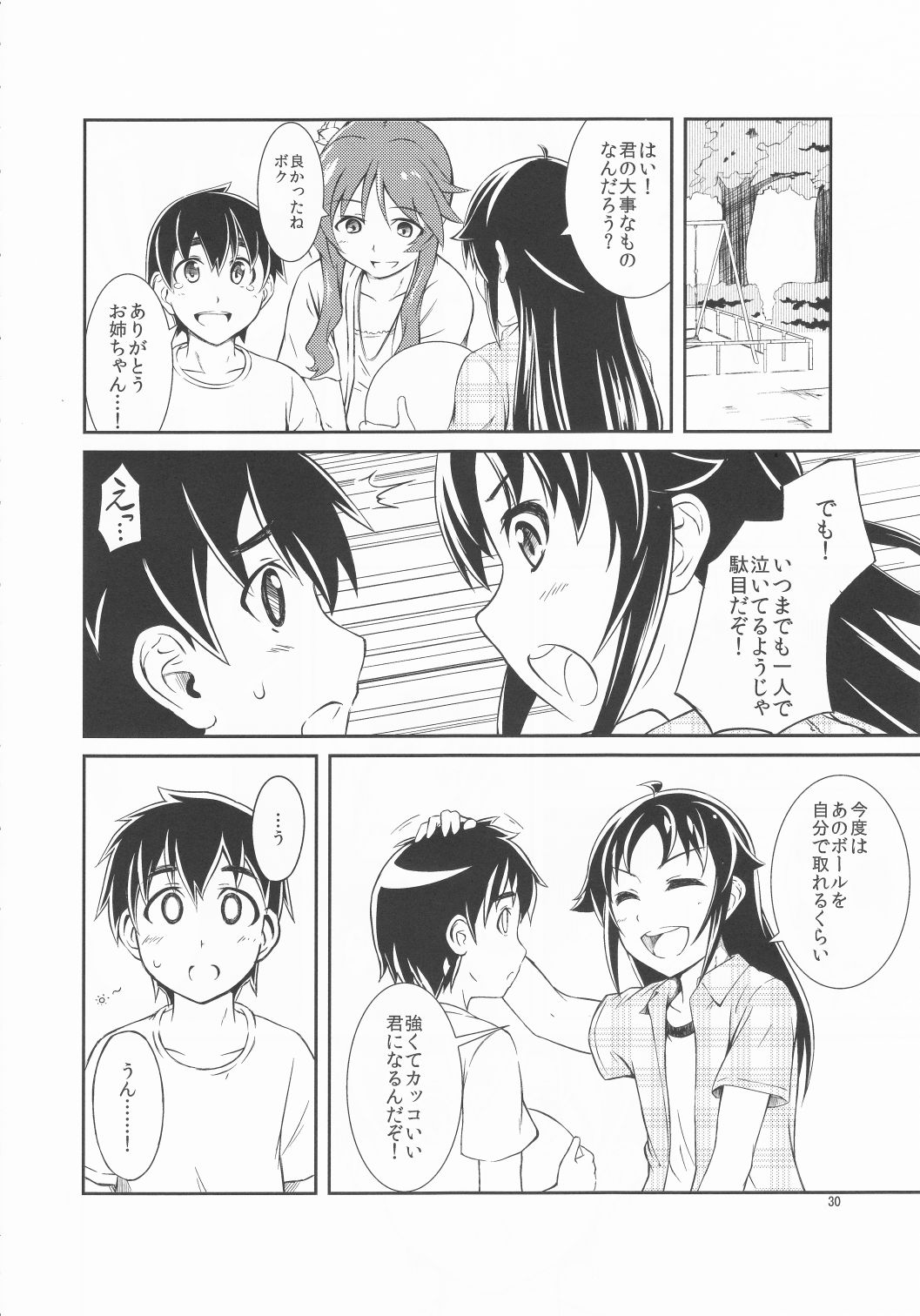 (C88) [Kankitsukinka (Various)] Nanjo Hikaru Natsuyasumi Godoushi「Taiyou no Musume!」(THE IDOLMASTER CINDERELLA GIRLS) 28
