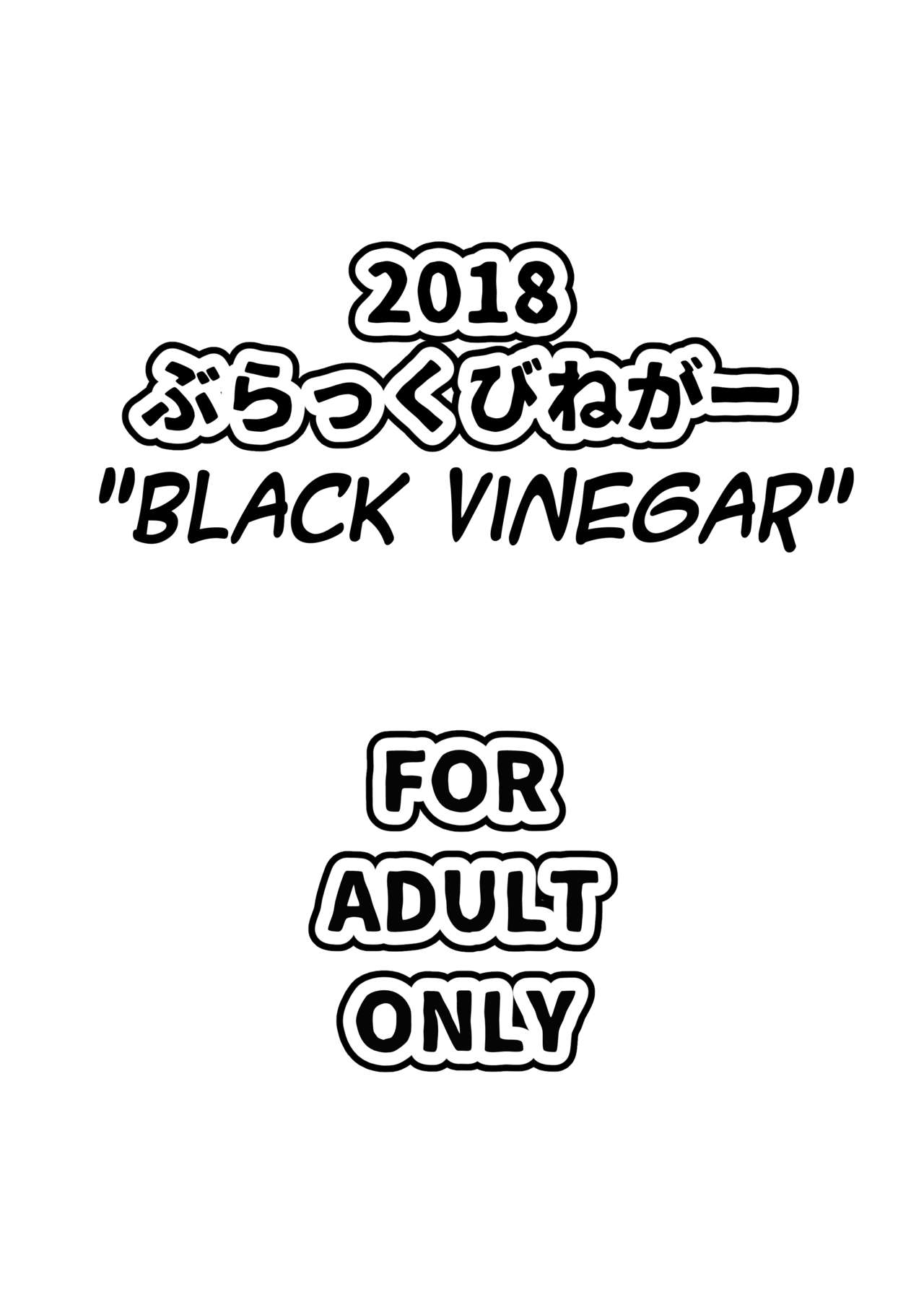 [Black Vinegar (Crozu)] Erosou de Erokunai Yappari Eroi Kyouei Mizugi na Astolfo (Fate/Grand Order) [English] [SoumaBatata] [Digital] 23