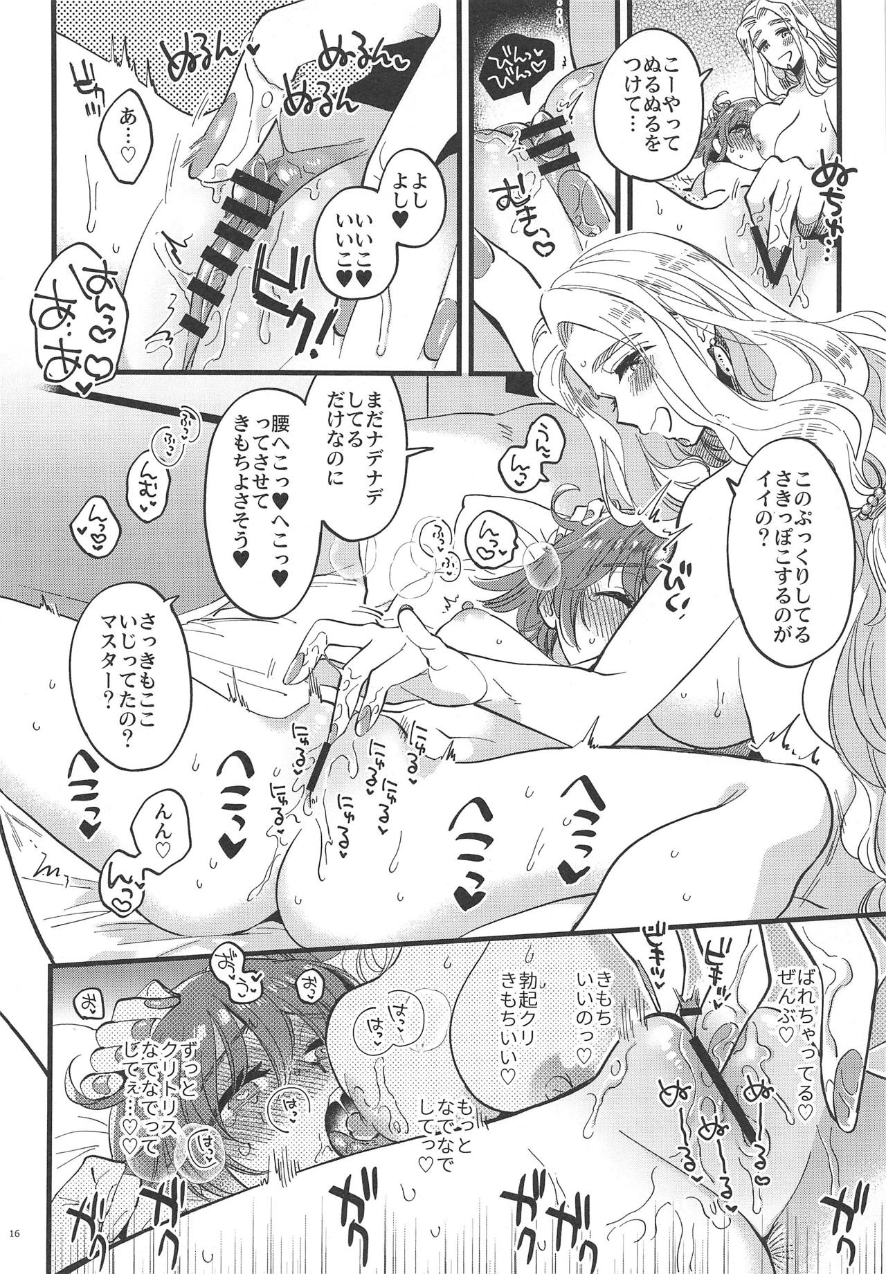 (COMIC1☆15) [Sonotaozey (Yukataro)] Megami-sama ni Yakedo suru hodo Kogasaretai (Fate/Grand Order) 14