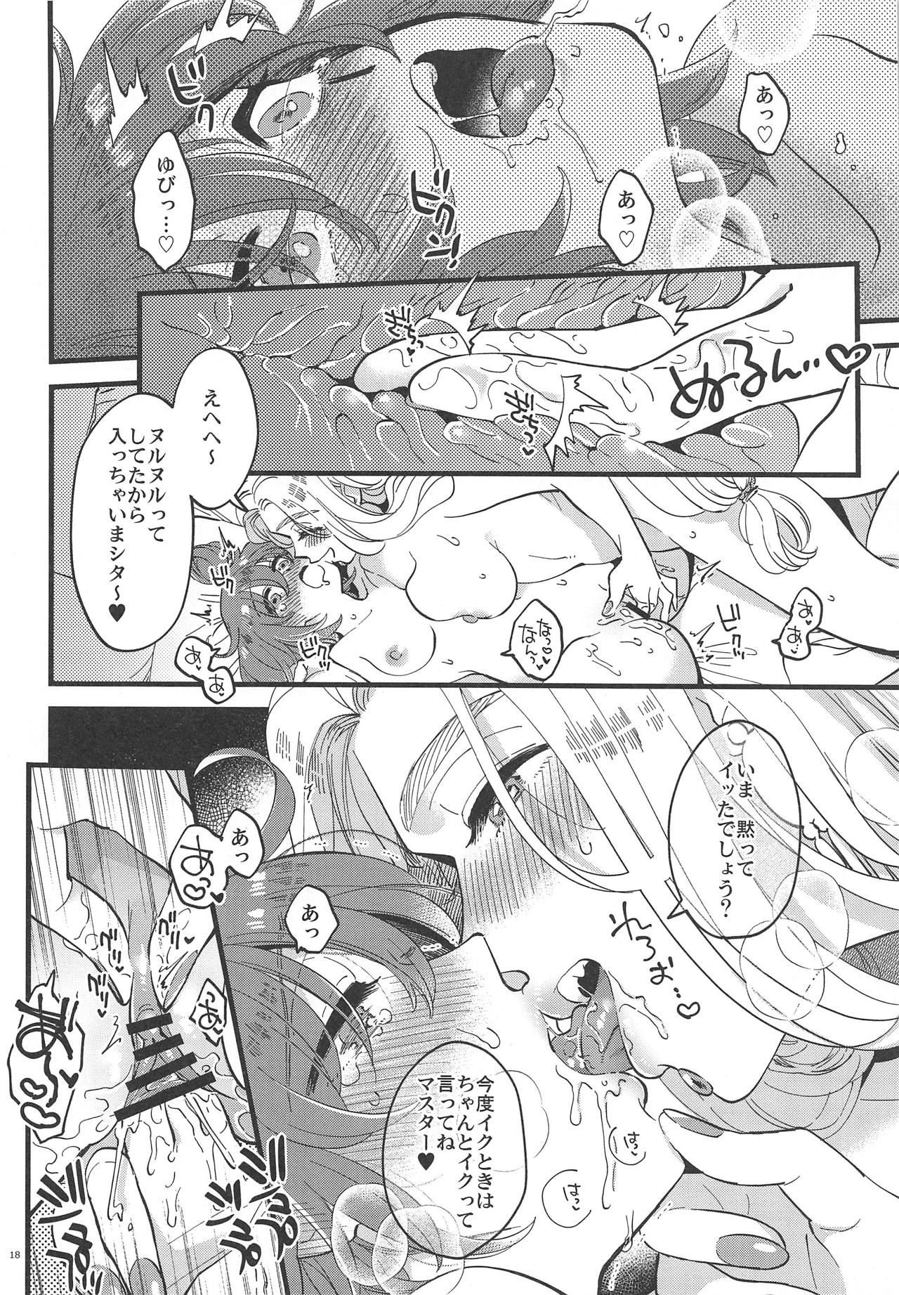 (COMIC1☆15) [Sonotaozey (Yukataro)] Megami-sama ni Yakedo suru hodo Kogasaretai (Fate/Grand Order) 16