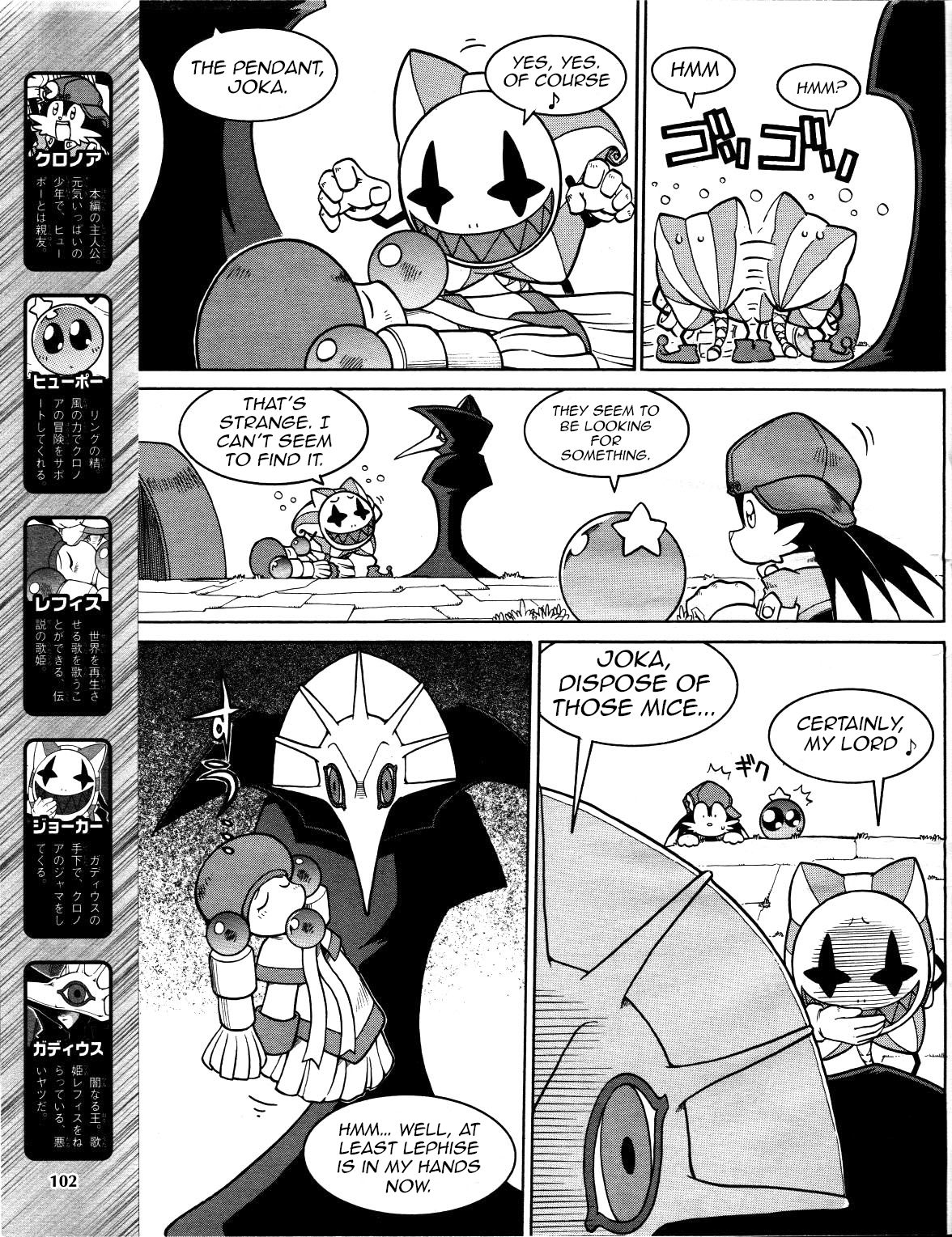 Klonoa (Wii) Dengeki Wii+DS promo comic (ENG) [Translated] 9