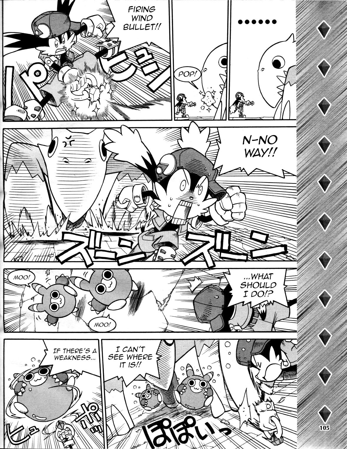 Klonoa (Wii) Dengeki Wii+DS promo comic (ENG) [Translated] 12