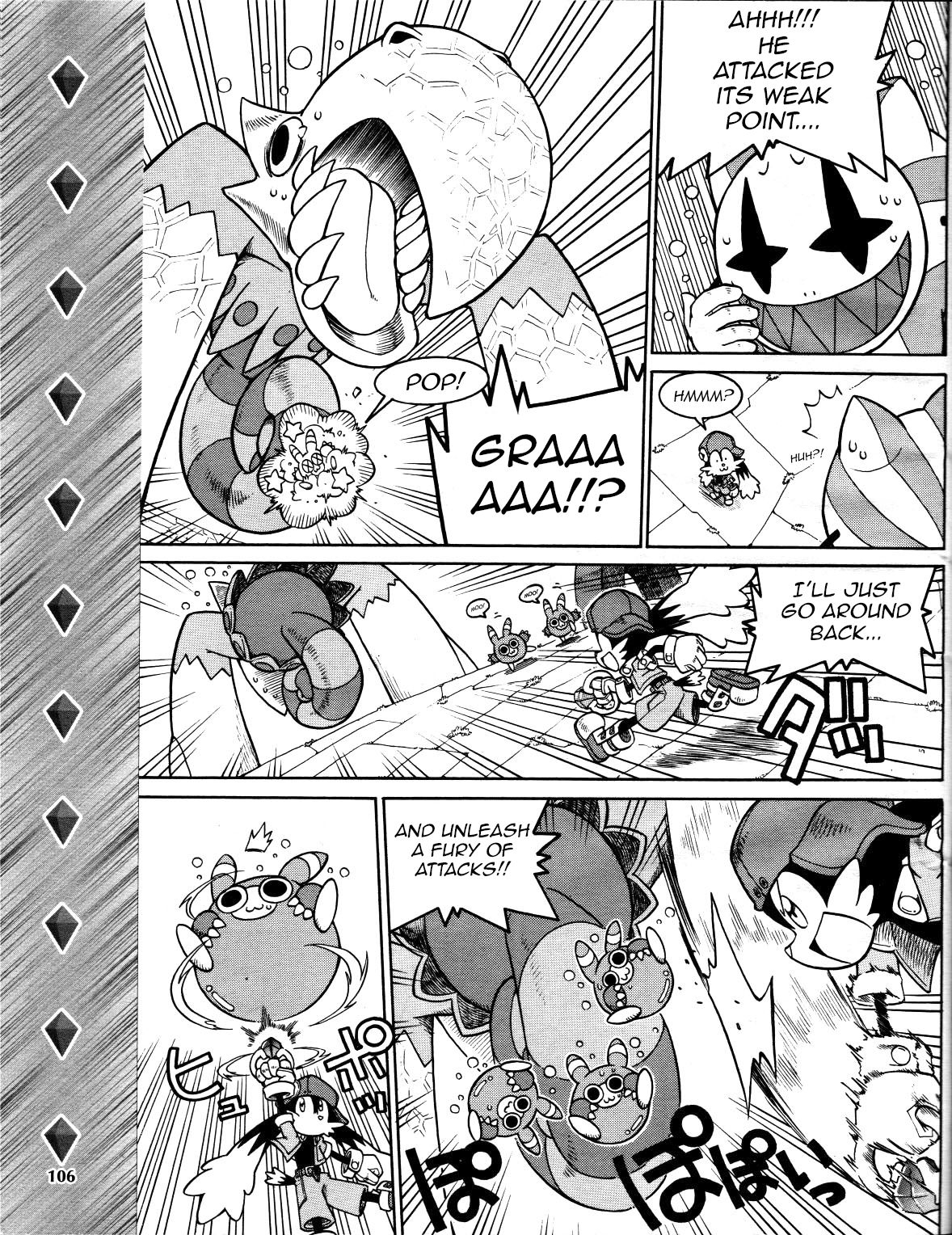 Klonoa (Wii) Dengeki Wii+DS promo comic (ENG) [Translated] 13