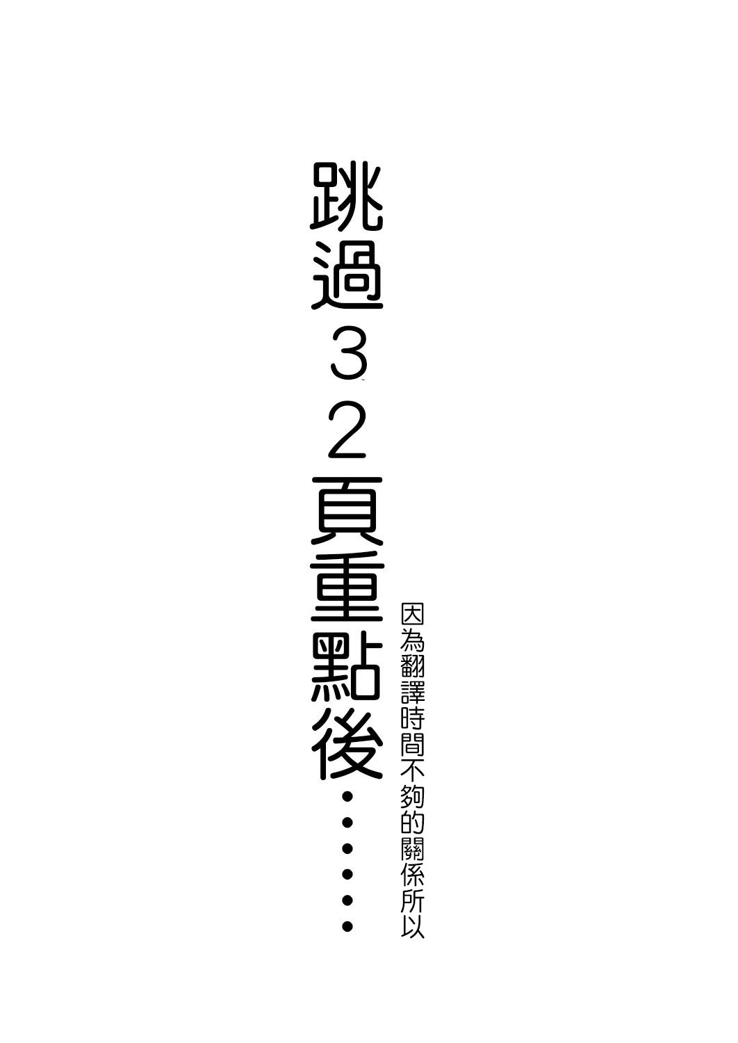 [Alexi Laiho] Saisoku!! Sougei Maid Battle! ~2nd Stage!!~ Kouhen (COMIC AUN 2019-01) [Chinese] [Digital] [Incomplete] 18