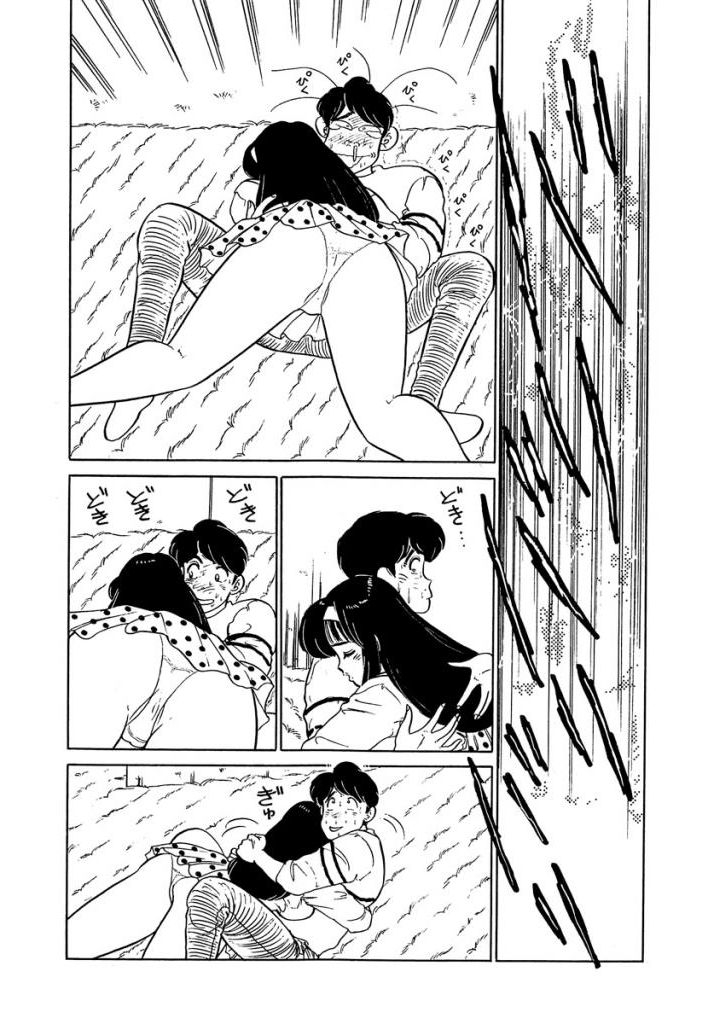 [Sakamoto Shuuji] Anoko ga Hoshii! 2 [Digital] 179