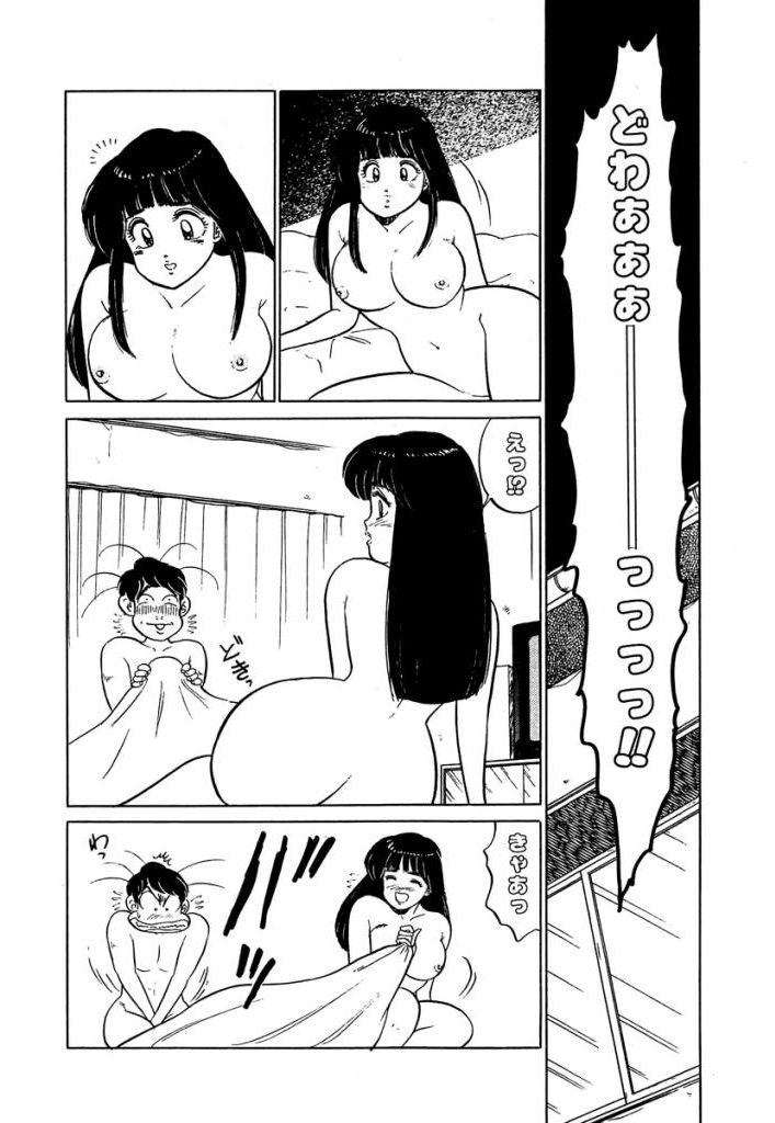 [Sakamoto Shuuji] Anoko ga Hoshii! 2 [Digital] 190