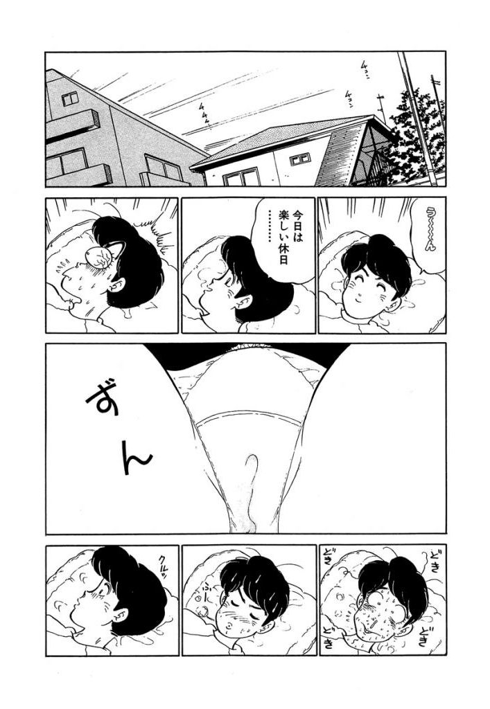 [Sakamoto Shuuji] Anoko ga Hoshii! 2 [Digital] 49