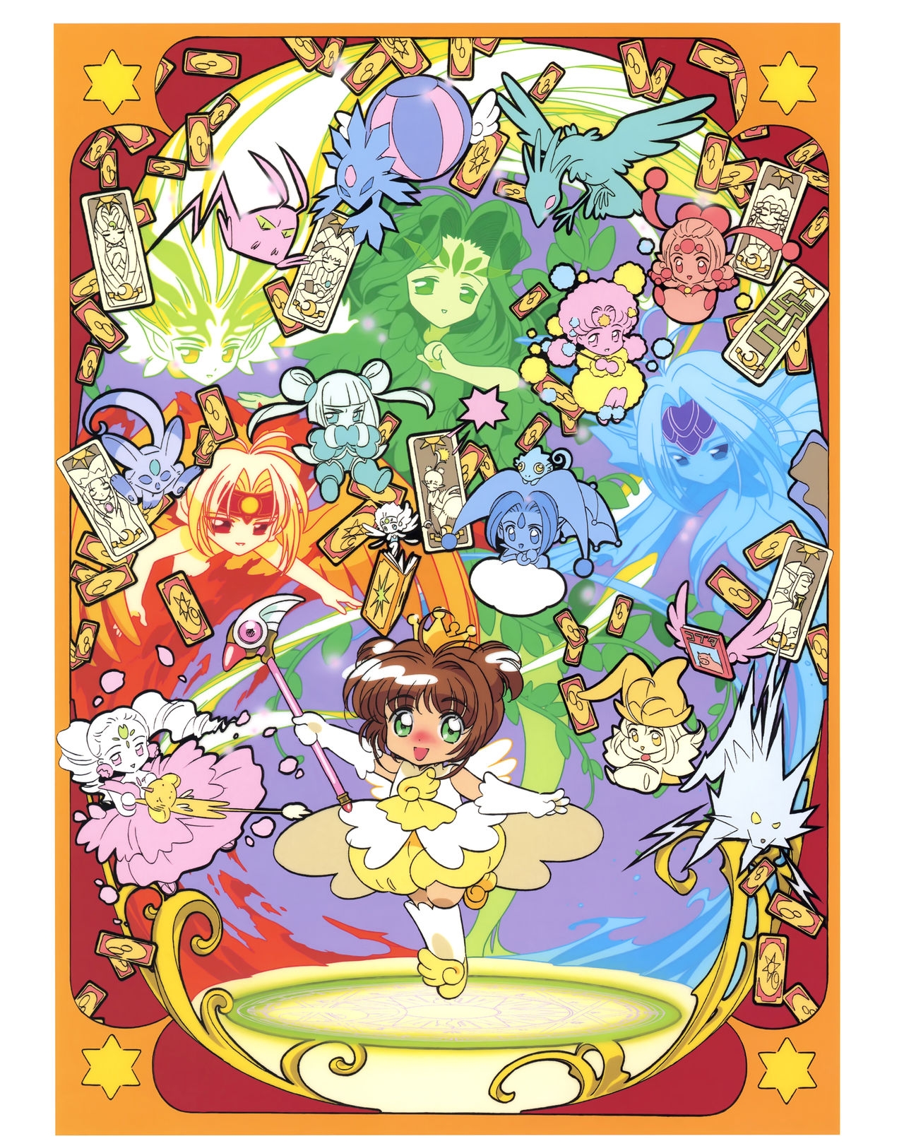Cheerio! 2 - TV Animation Cardcaptor Sakura Illust Collection 23