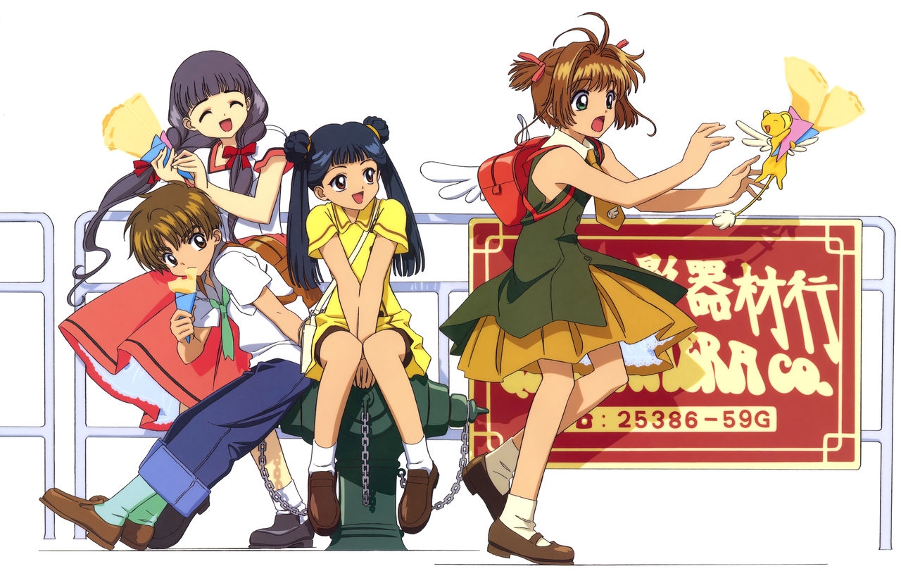 Cheerio! 2 - TV Animation Cardcaptor Sakura Illust Collection 61