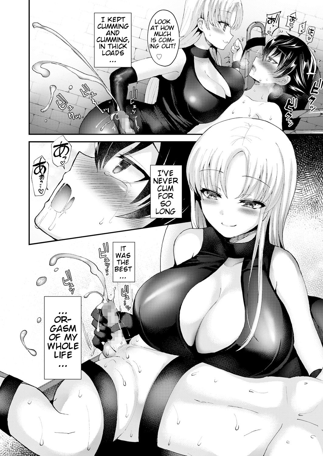 [Piririnegi] Chiisana Ori | A Small Cage (Girls forM Vol. 18) [English] [klow82] [Digital] 25