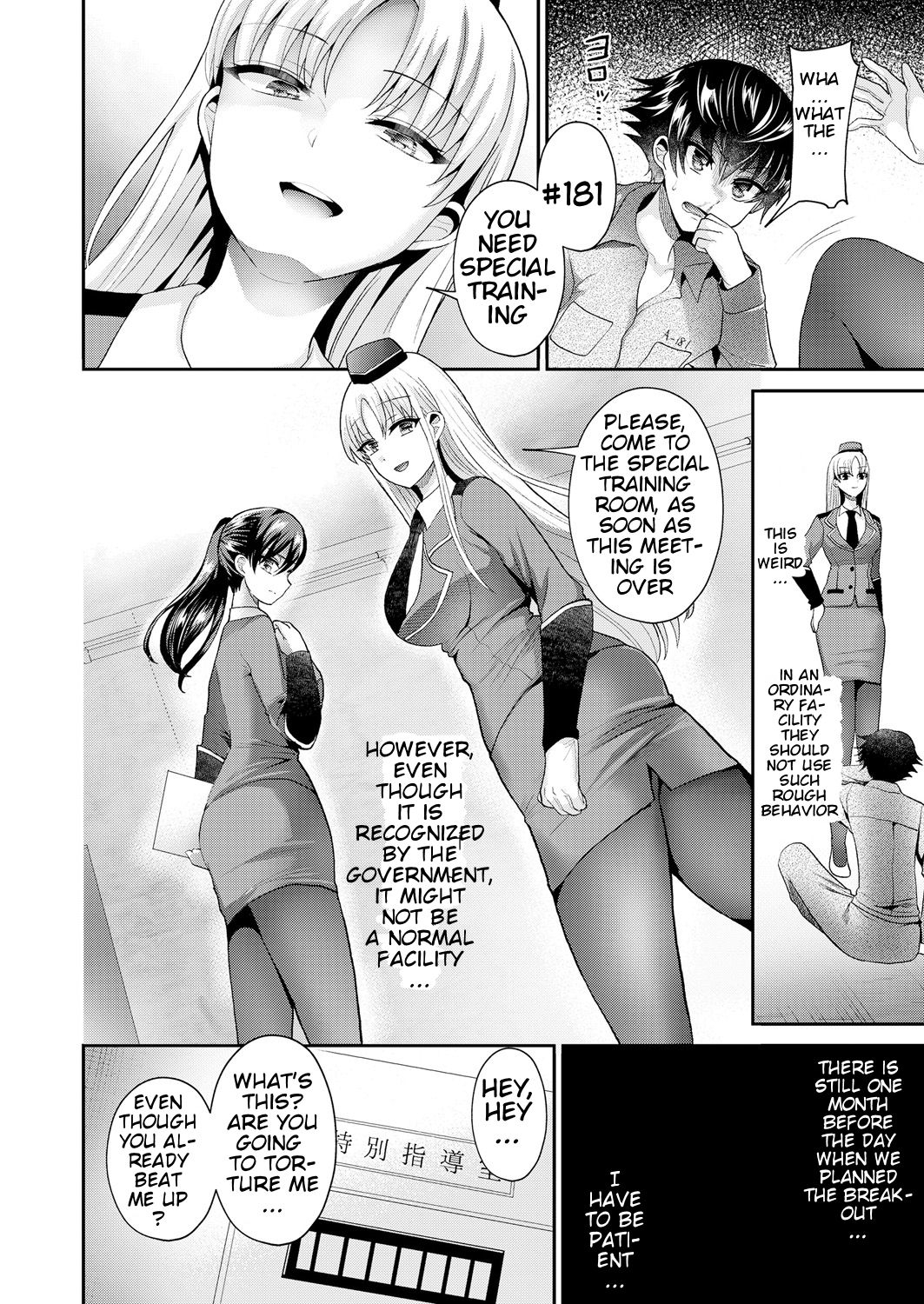 [Piririnegi] Chiisana Ori | A Small Cage (Girls forM Vol. 18) [English] [klow82] [Digital] 3