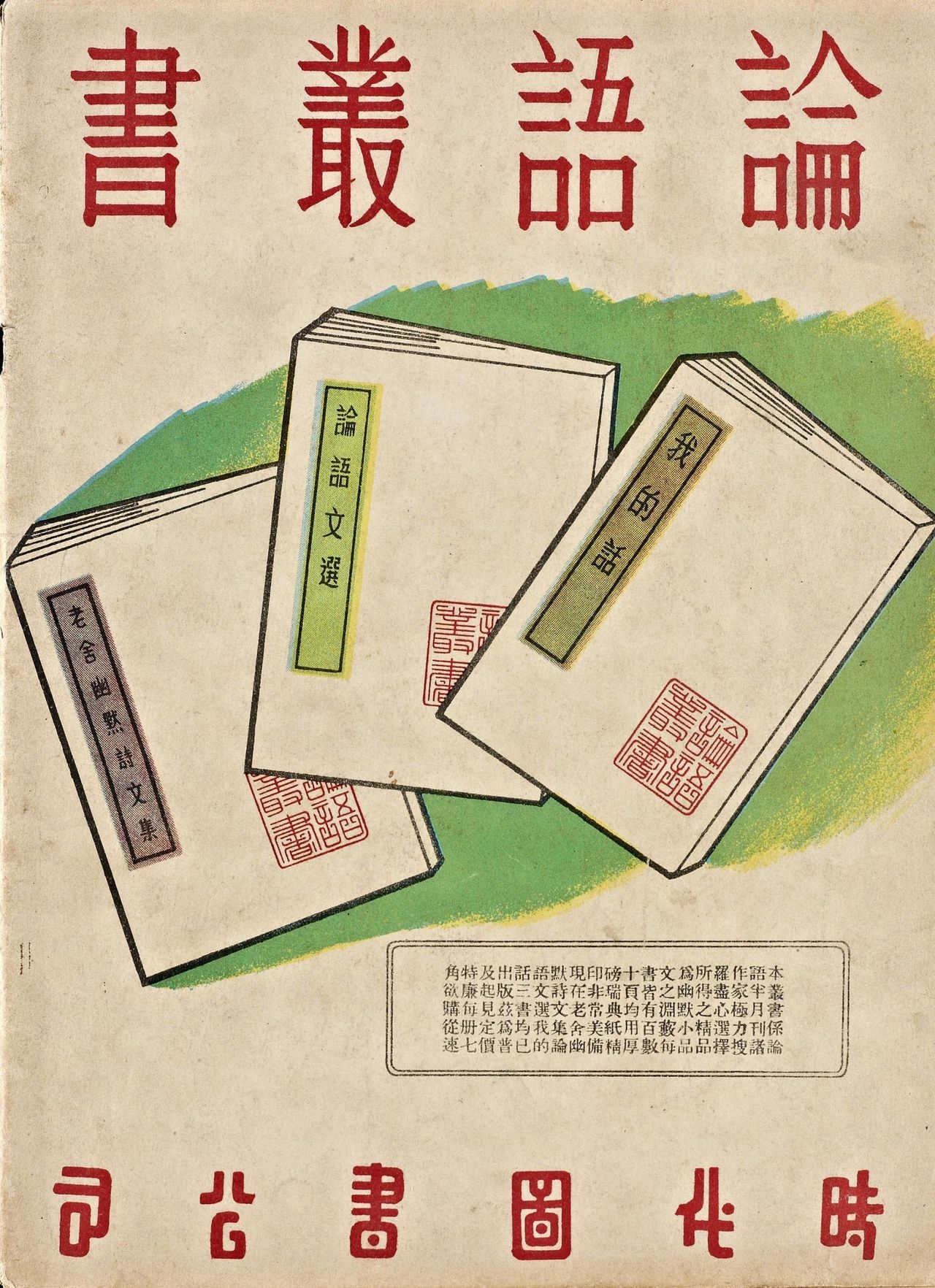 [Modern Publications]Modern Sketch Vol.7 | 时代漫画 第七卷[Chinese] 43