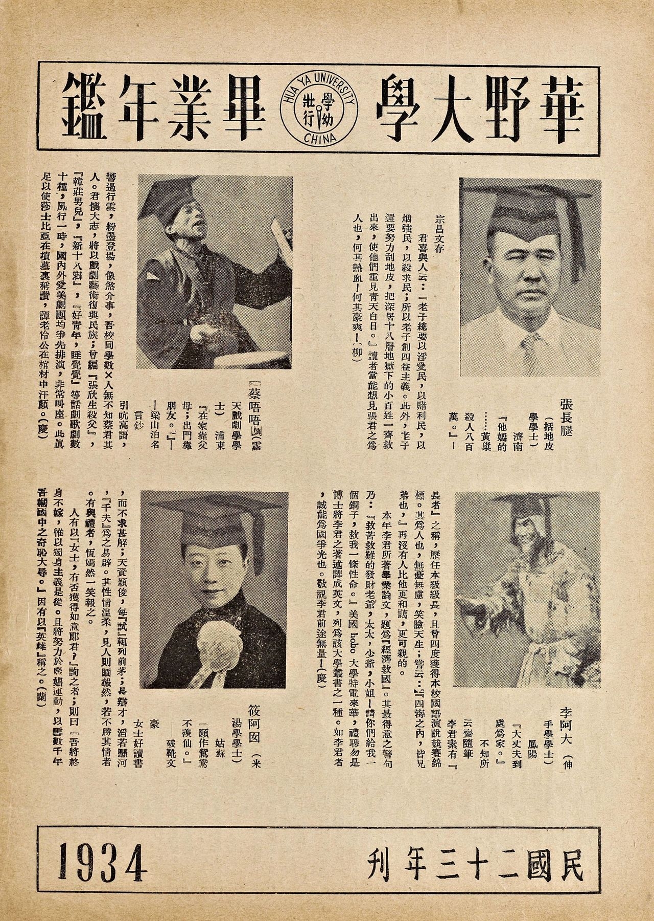 [Modern Publications]Modern Sketch Vol.7 | 时代漫画 第七卷[Chinese] 4