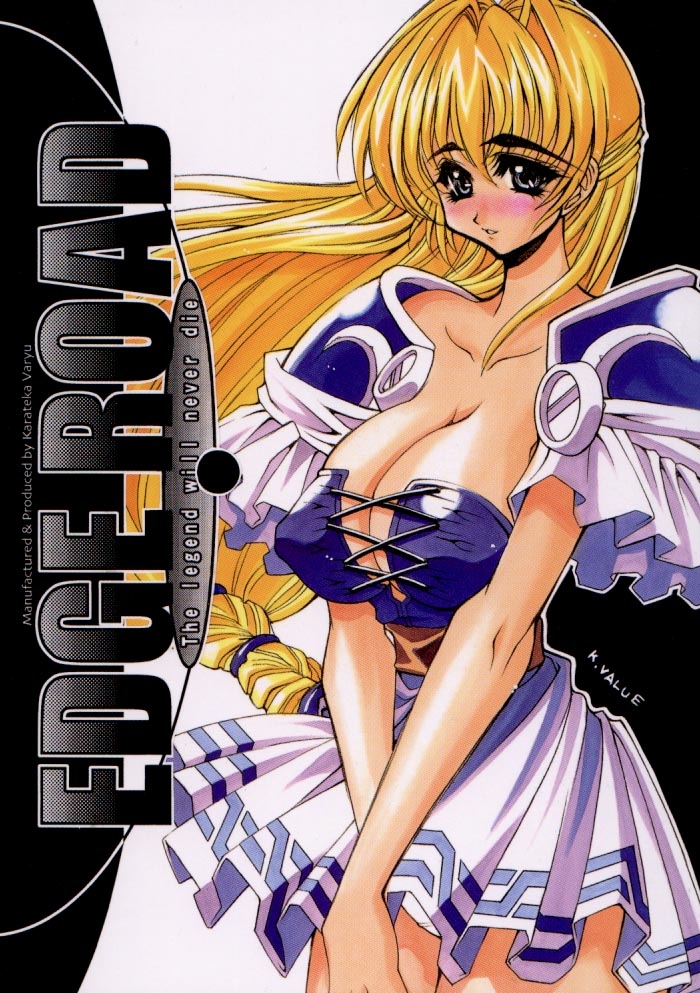 [Kikyakudou (Karateka-VALUE)] EDGE ROAD (Soul Calibur) 0