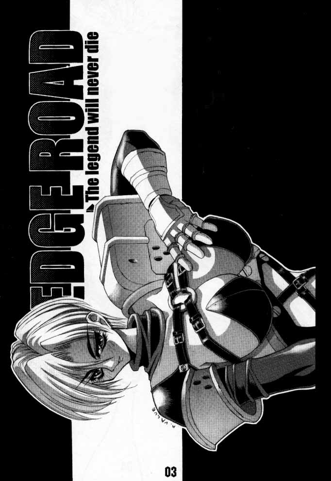[Kikyakudou (Karateka-VALUE)] EDGE ROAD (Soul Calibur) 1