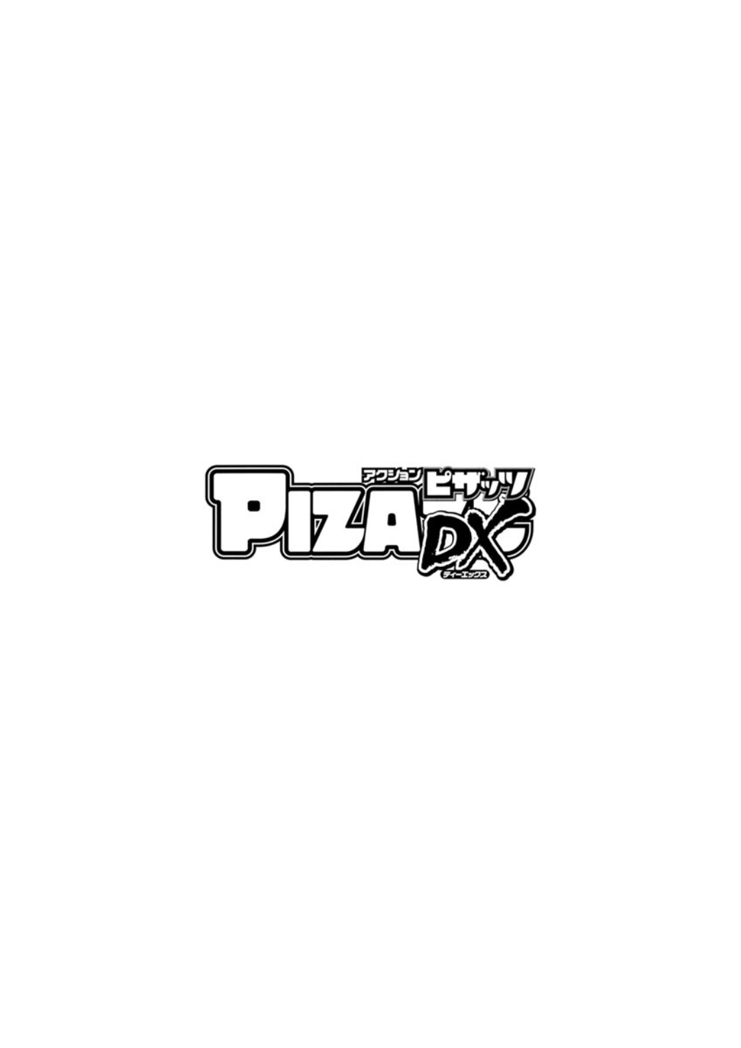 Action Pizazz DX 2019-07 [Digital] 227
