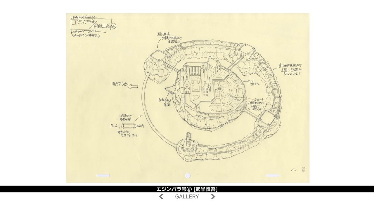 Space Dandy vol.8 Bluray designs 21