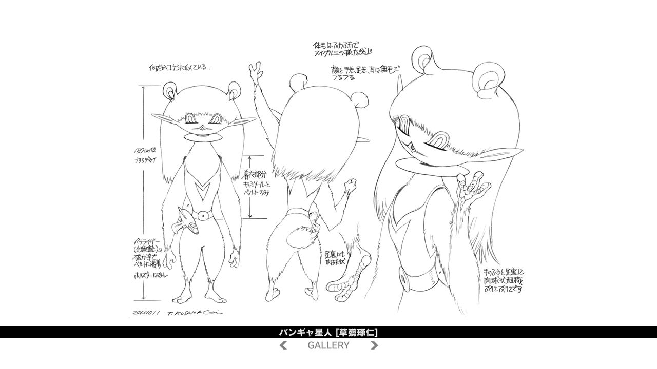 Space Dandy vol.8 Bluray designs 37