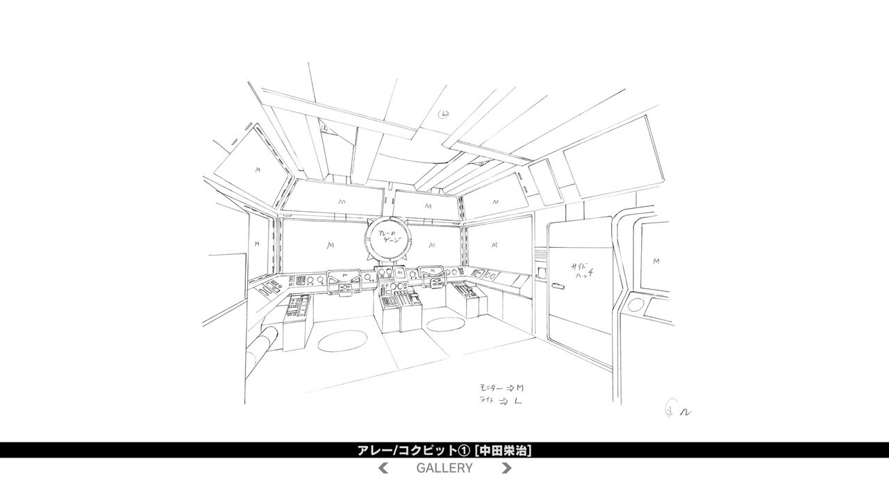 Space Dandy vol.8 Bluray designs 57