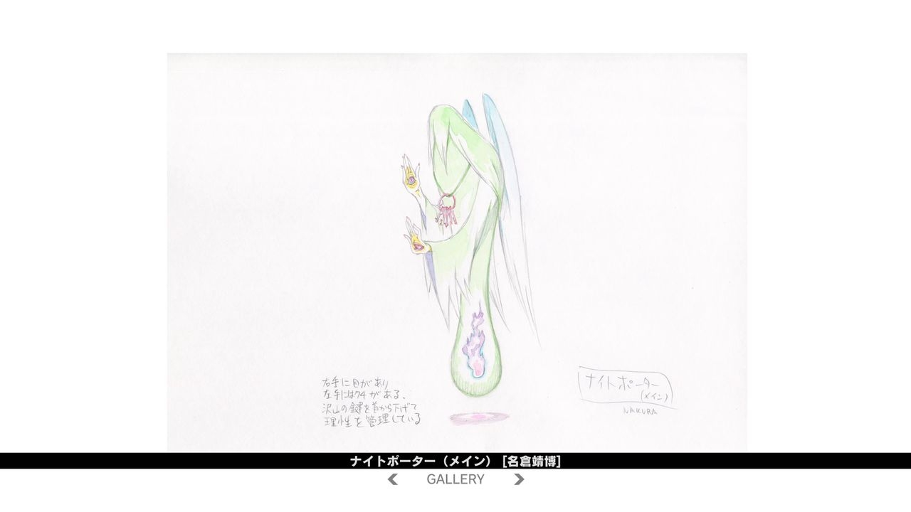 Space Dandy vol.8 Bluray designs 82